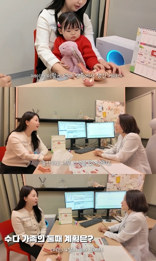 박수홍 유튜브 캡처