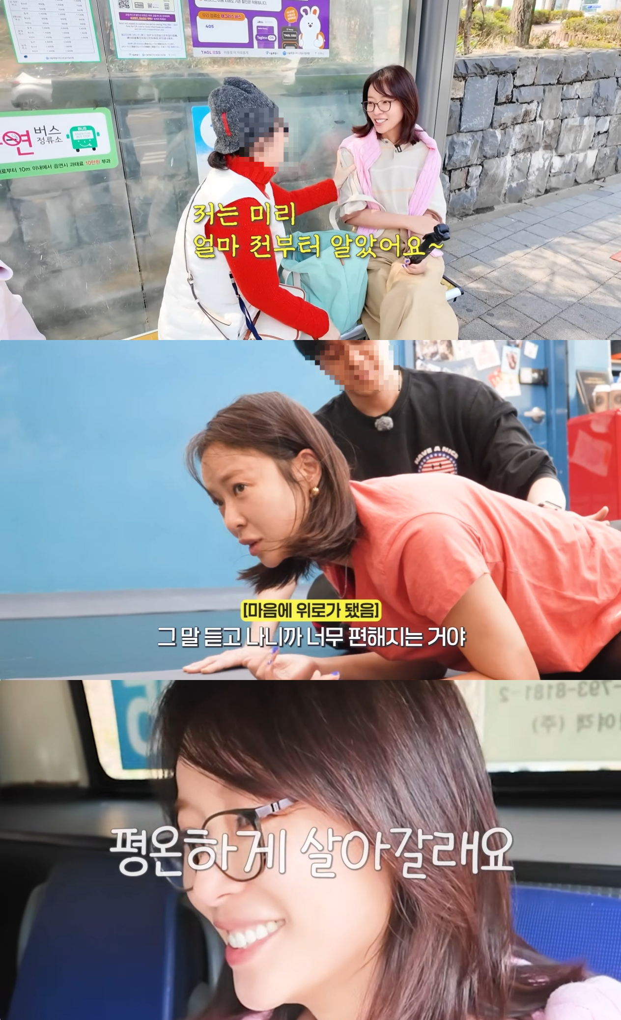 황정음 유튜브 캡처
