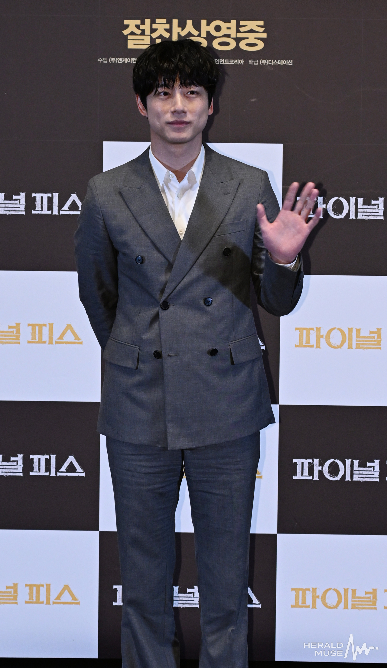 배우 사카구치 켄타로/사진=윤병찬 기자