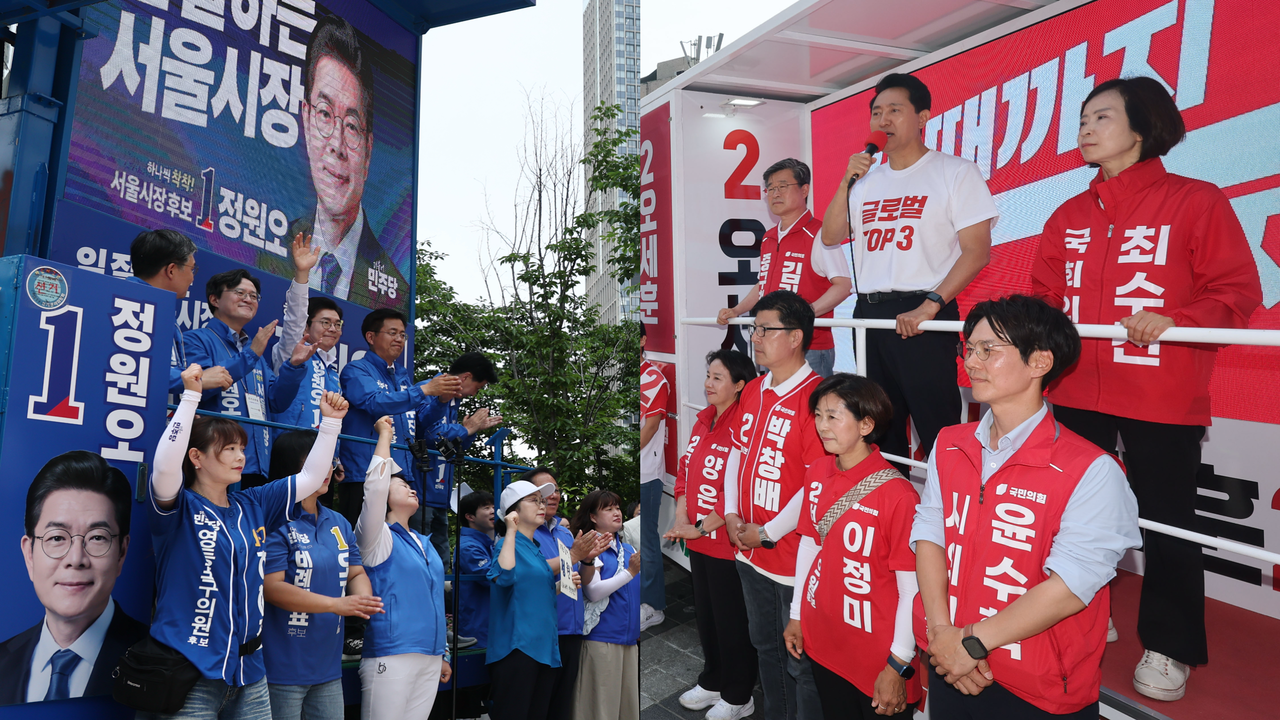 Chong Won-o (left photo), Seoul mayoral candidate for the ruling Democratic Party of Korea, and incumbent Oh Se-hoon (right photo), candidate for the main opposition People Power Party, campaign near Yeouido Post Office and at Namdaemun Market in Seoul on Tuesday, one day ahead of the June 3 local elections. (Yonhap)