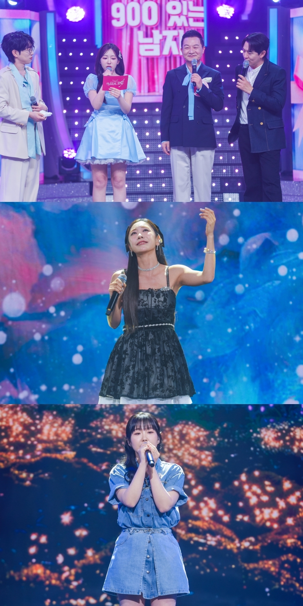 사진 제공 = TV CHOSUN ‘미스트롯 포유’