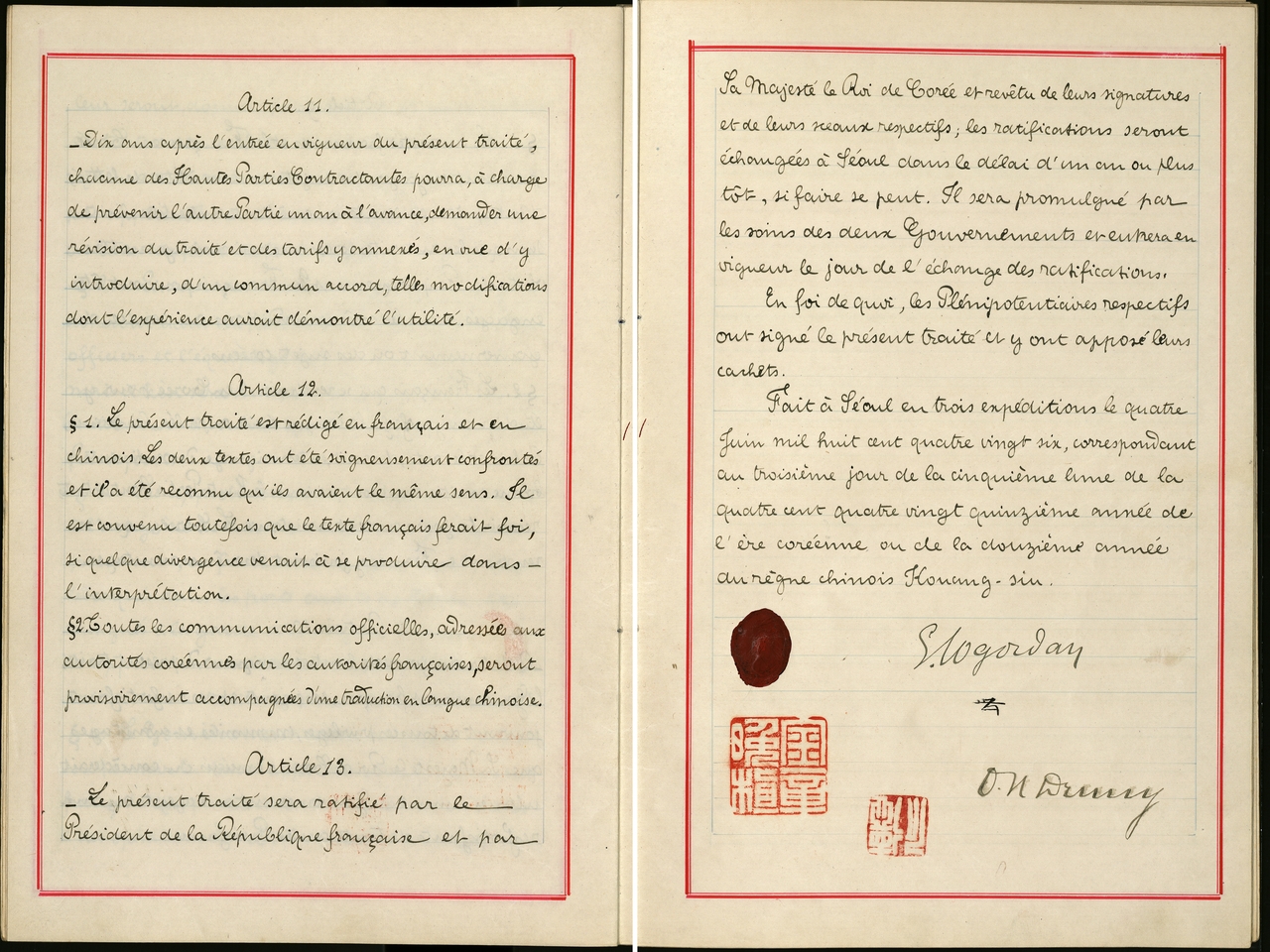 Treaty of Friendship and Commerce between Joseon and France (Archives of the French Ministry of Foreign Affairs)