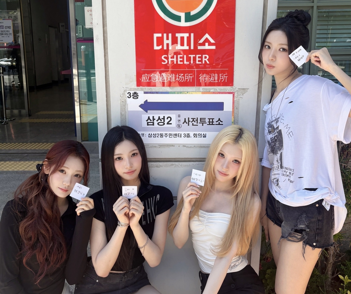 Odd Youth members (Odd Youth SNS)