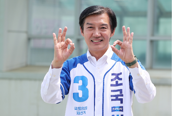 Cho Kuk, chair of the Rebuilding Korea Party and candidate in the Pyeongtaek B by-election, poses for a photo in Pyeongtaek, Gyeonggi Province, Tuesday. (Yonhap)