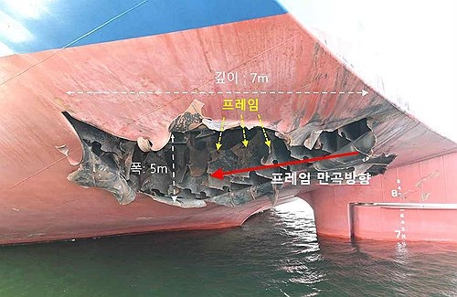 This photo, released by the foreign ministry on May 10, 2026, shows a 7-meter-wide rupture in the hull of a South Korean-operated vessel, the Panama-flagged cargo vessel HMM Namu, operated by South Korean shipping firm HMM Co. South Korea has concluded that a strike by "unidentified airborne objects" caused the explosion and fire aboard the vessel in the Strait of Hormuz the previous week. (Yonhap)