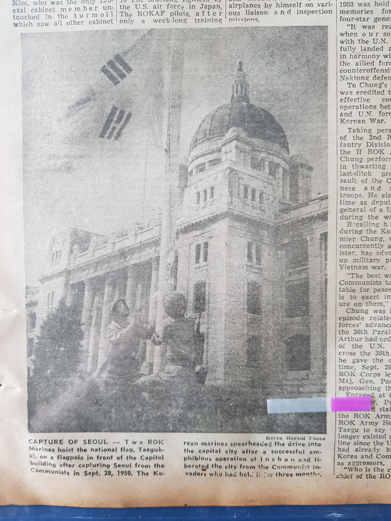 At the bottom of page 3, a photograph taken by The Korea Herald shows two Marines hoisting the national flag after capturing Seoul on Sept. 28, 1950. The photo was taken by the present owner. (National Memorial for Abductees during the Korean War)