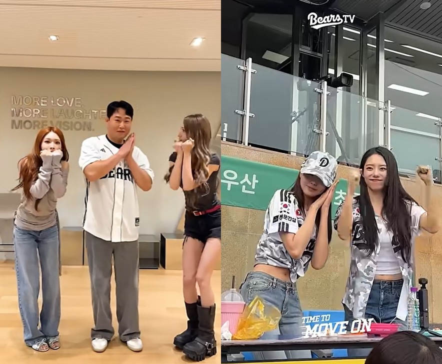 아이오아이 ‘갑자기’ 챌린지, 베어스 티비 영상 캡처