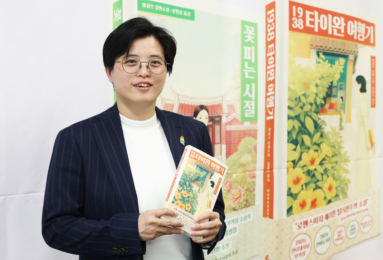 Yang Shuang-zi, Taiwanese author and winner of the 2026 International Booker Prize, poses during a press conference in Jung-gu, Seoul, Monday. (Yonhap)