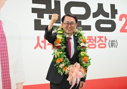 6·3 지방선거에서 대구 서구청장에 당선된 권오상 당선인[권오상 선거캠프 제공]