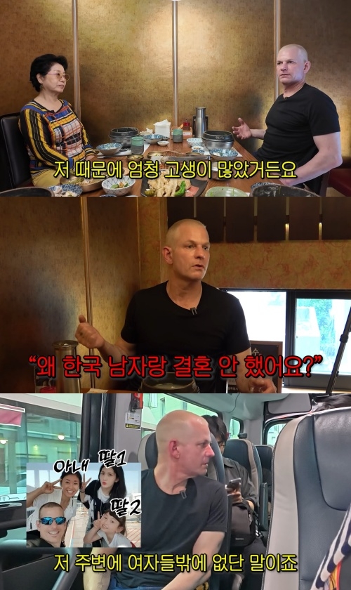 선우용여 유튜브 캡처