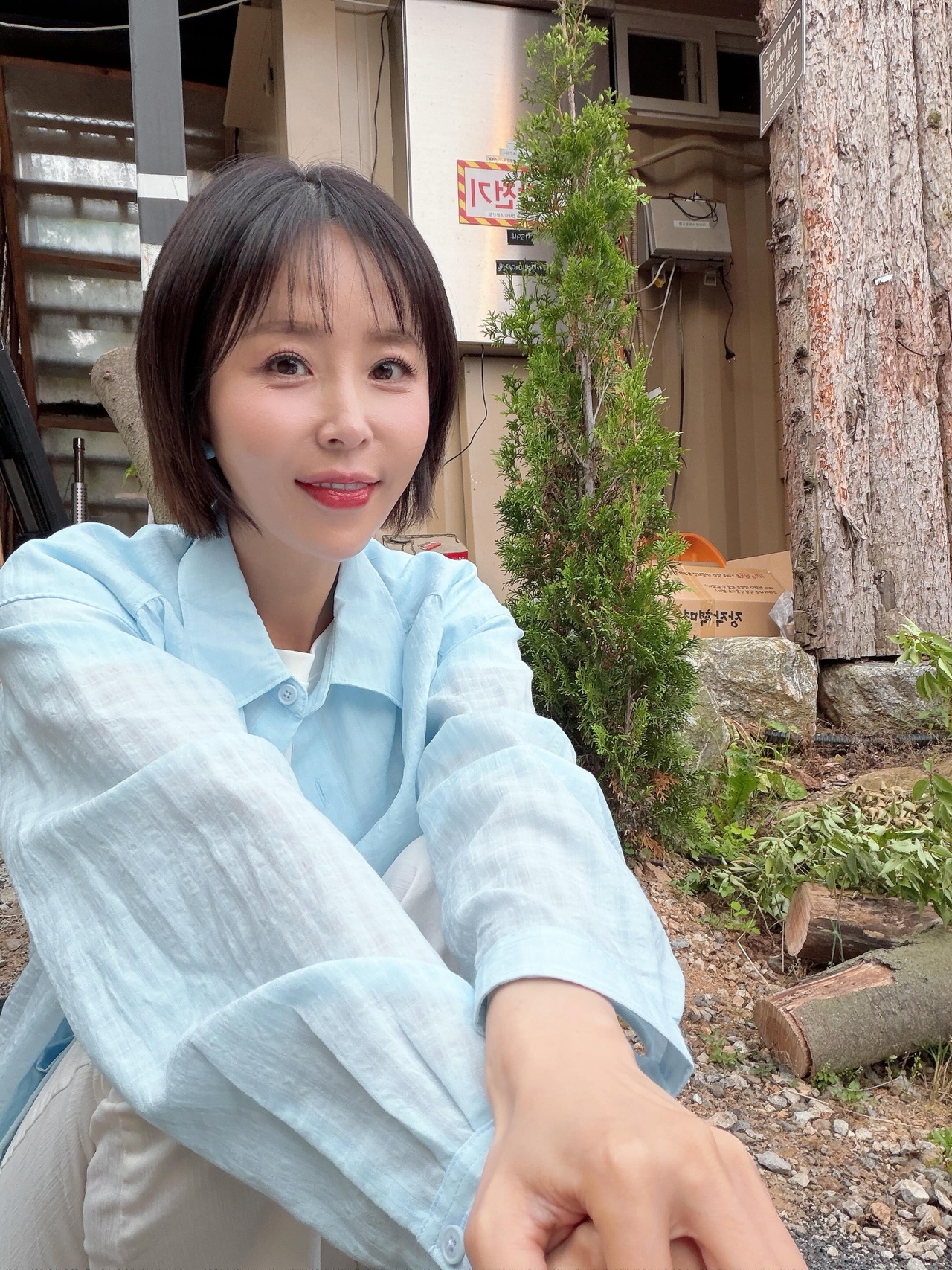 신지 채널