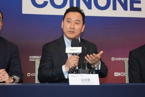 Korea Investment bets on Coinone for digital asset push