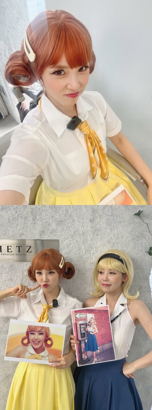 전효성 채널