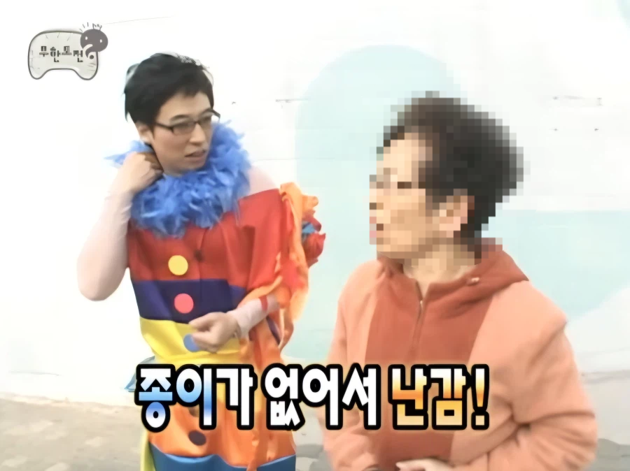 [유튜브 ‘오분순삭’ 캡처]
