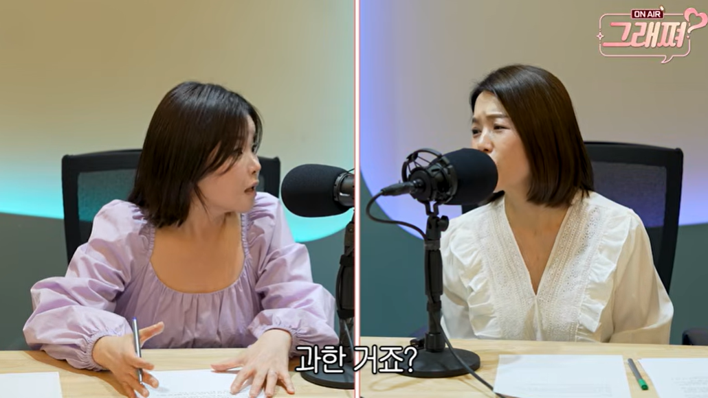 [유튜브 ‘김지선 김효진의 그래쪄’]
