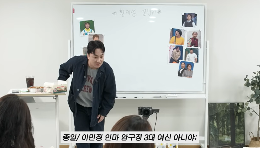 [유튜브 ‘이민정MJ’]