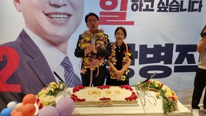 황병직 영주시장 당선인 "영주를 시민의 것으로 만들겠다" - 뉴스 썸네일 이미지