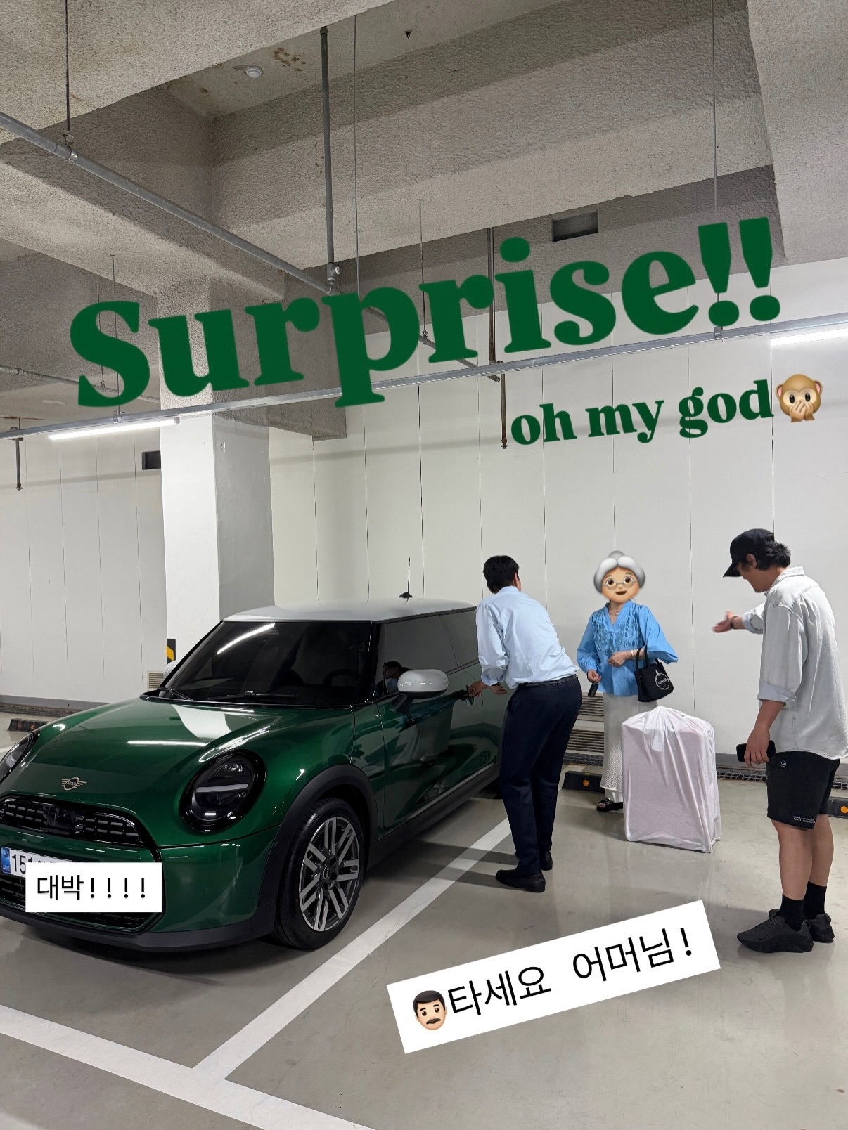 사진=양미라 채널