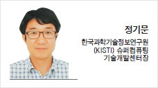 South Korea's AI edge in science hinges on shared supercomputing
