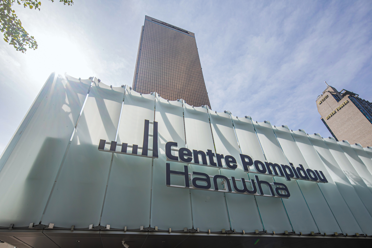 Centre Pompidou Hanwha in Seoul (Centre Pompidou Hanwha)