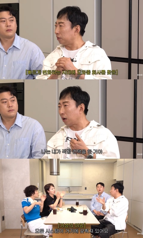 ‘신여성’ 유튜브 캡처
