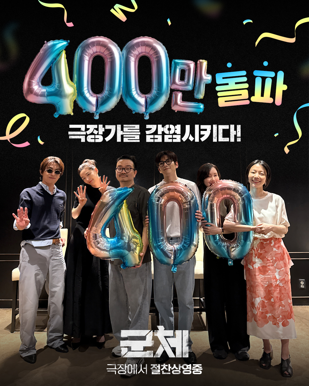 사진=쇼박스 제공