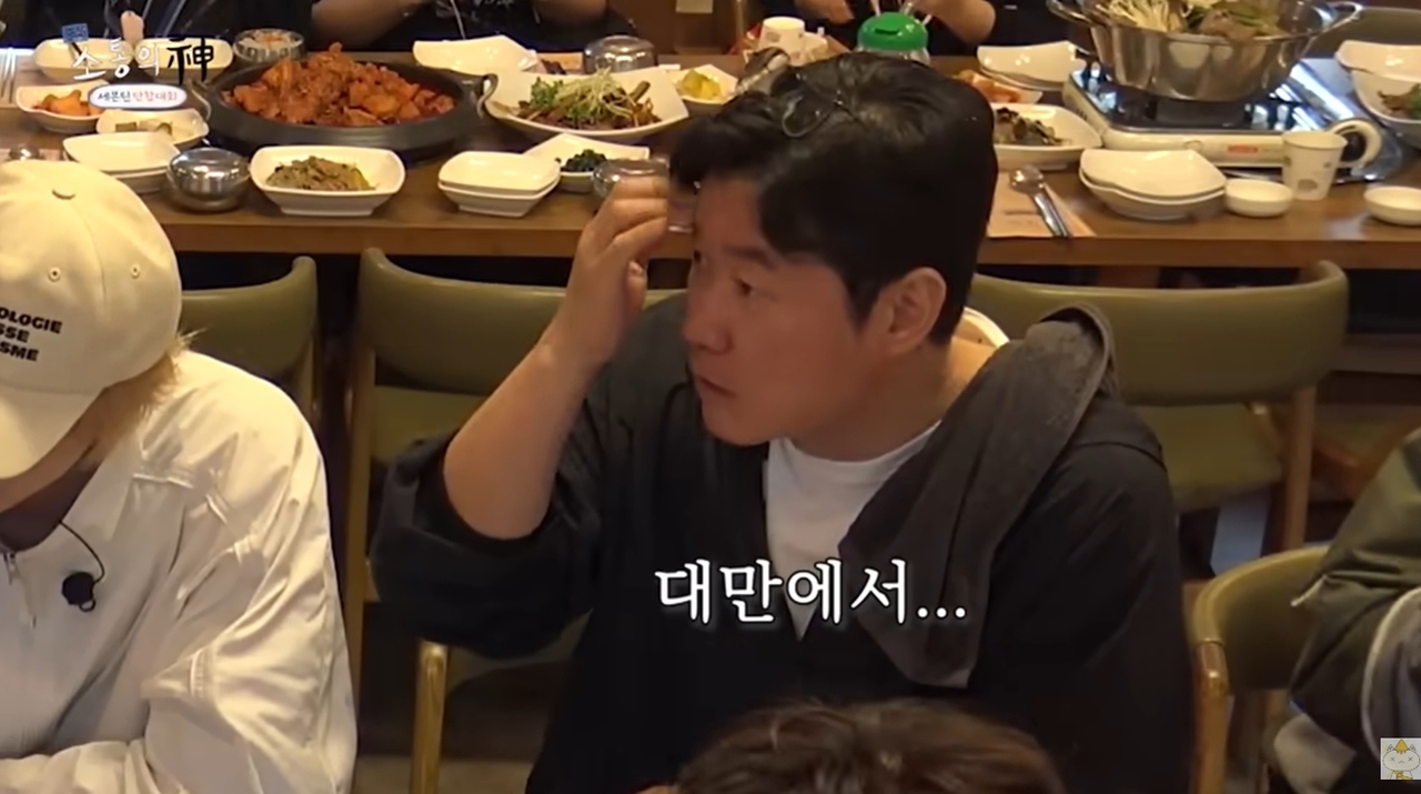사진=유튜브 캡처
