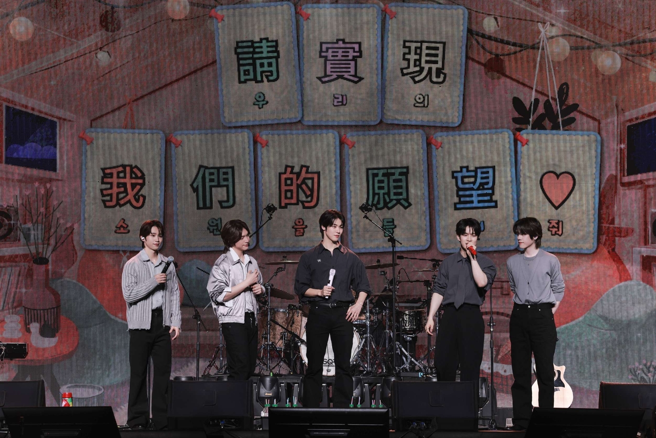 엔플라잉/사진=FNC