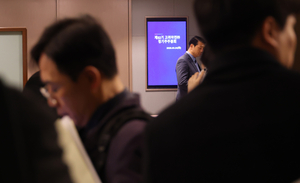 영풍·MBK, 고려아연 독립 사외이사 공개추천 절차 추진 - 뉴스 썸네일 이미지