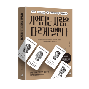 한눈에 읽는 신간 - 뉴스 썸네일 이미지