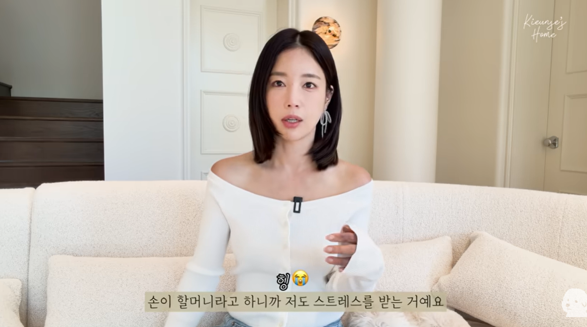 [유튜브 ‘기은세의 집’]