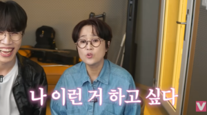 '100억 CEO' 송은이, 또 새 도전? 장비에 휘둥그레 "게임 방송하고 싶... - 뉴스 썸네일 이미지