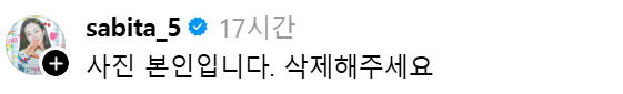 [스레드 캡처]