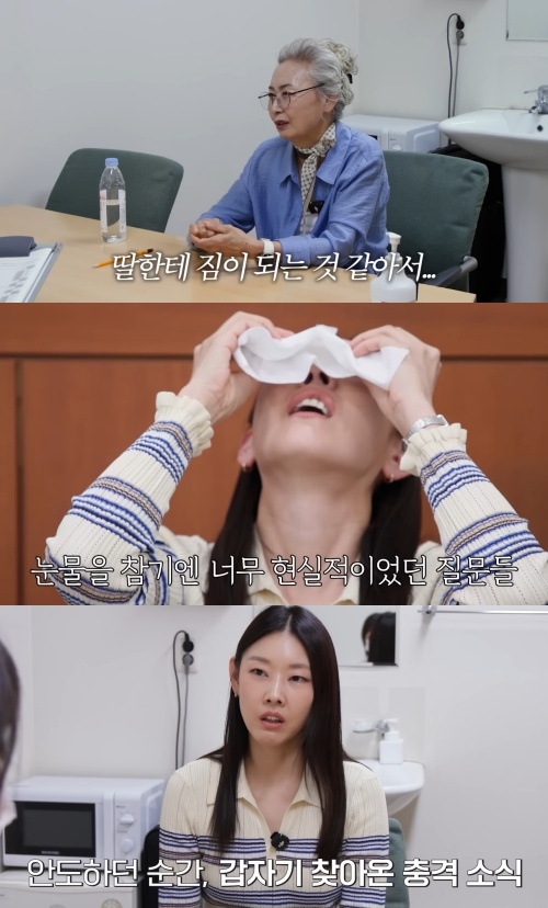 한혜진 채널