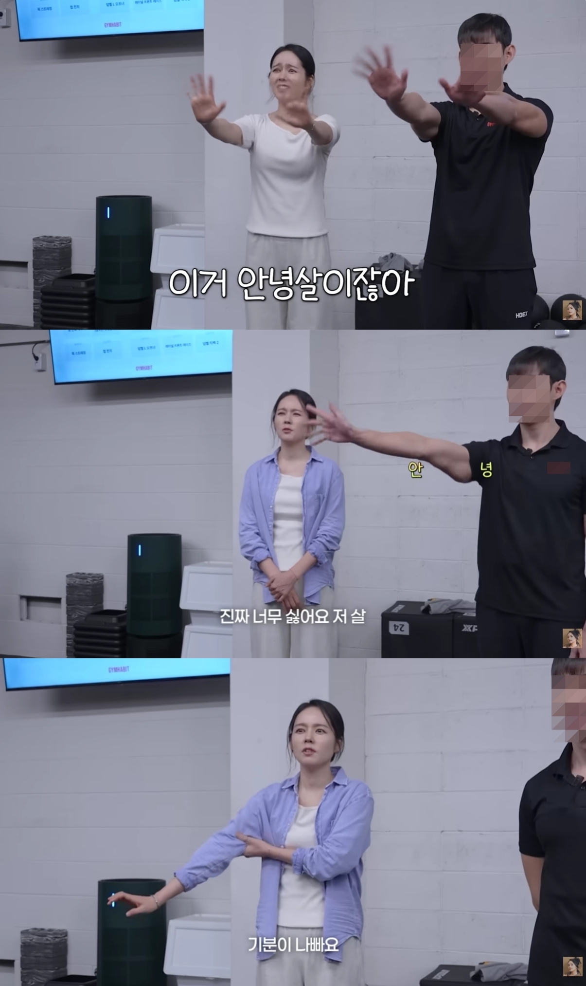 사진=한가인 유튜브