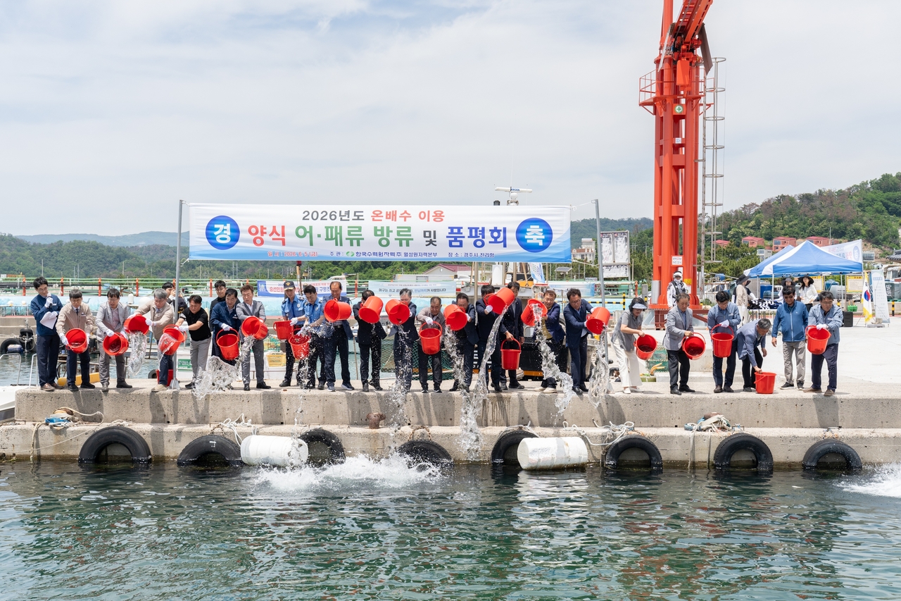 [월성원자력본부 제공]