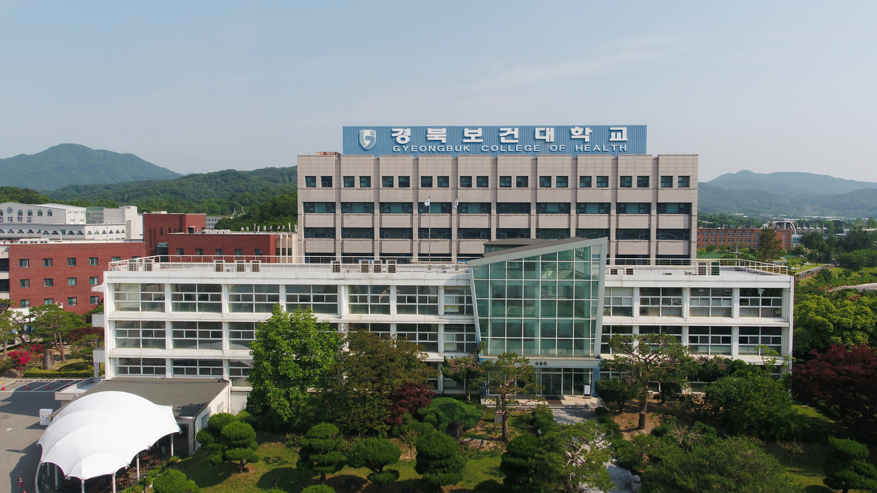 경북보건대 전경.[경북보건대 제공]