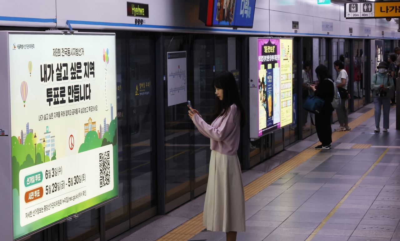 Passengers wait for subway train to arrive on the platform of the Hyehwa Station in Seoul on May 19. (Yonhap)