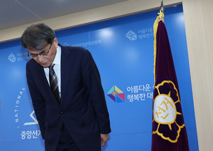 노태악 “모든 사태 책임 통감, 진상규명위원 전부 외부 전문가로”(종합)