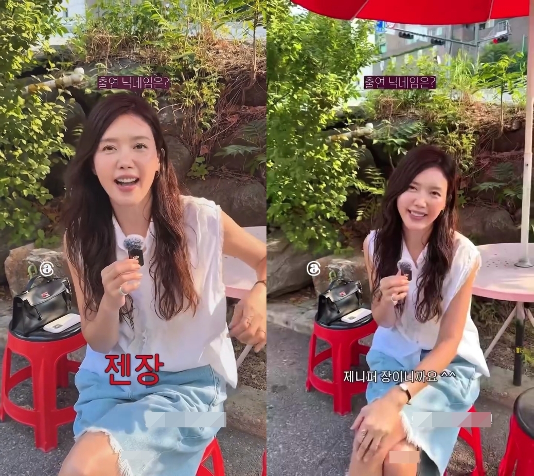 사진=채정안 채널