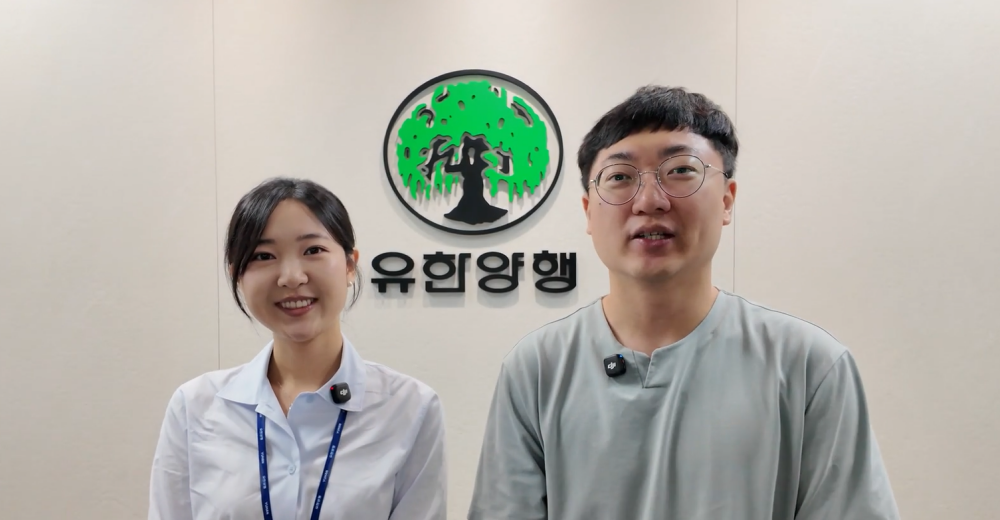 유튜버 김선태와 유한양행 협업 콘텐츠. [유한양행 제공]