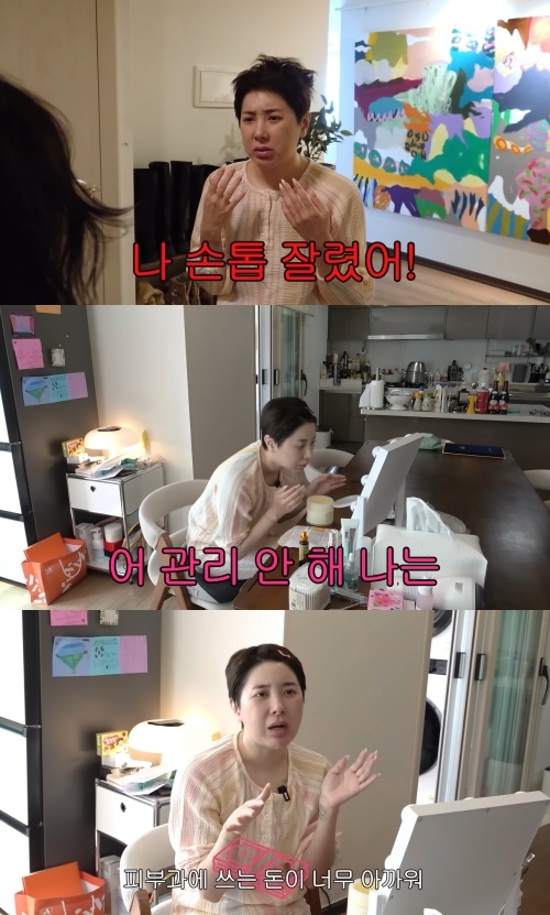 서인영 유튜브 캡처
