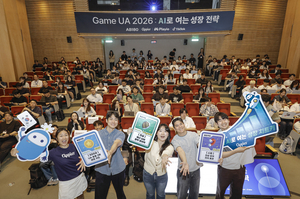 [헤럴드포토] 애피어, '게임 UA 2026: AI로 여는 성장 전략' 세미나 개... - 뉴스 썸네일 이미지