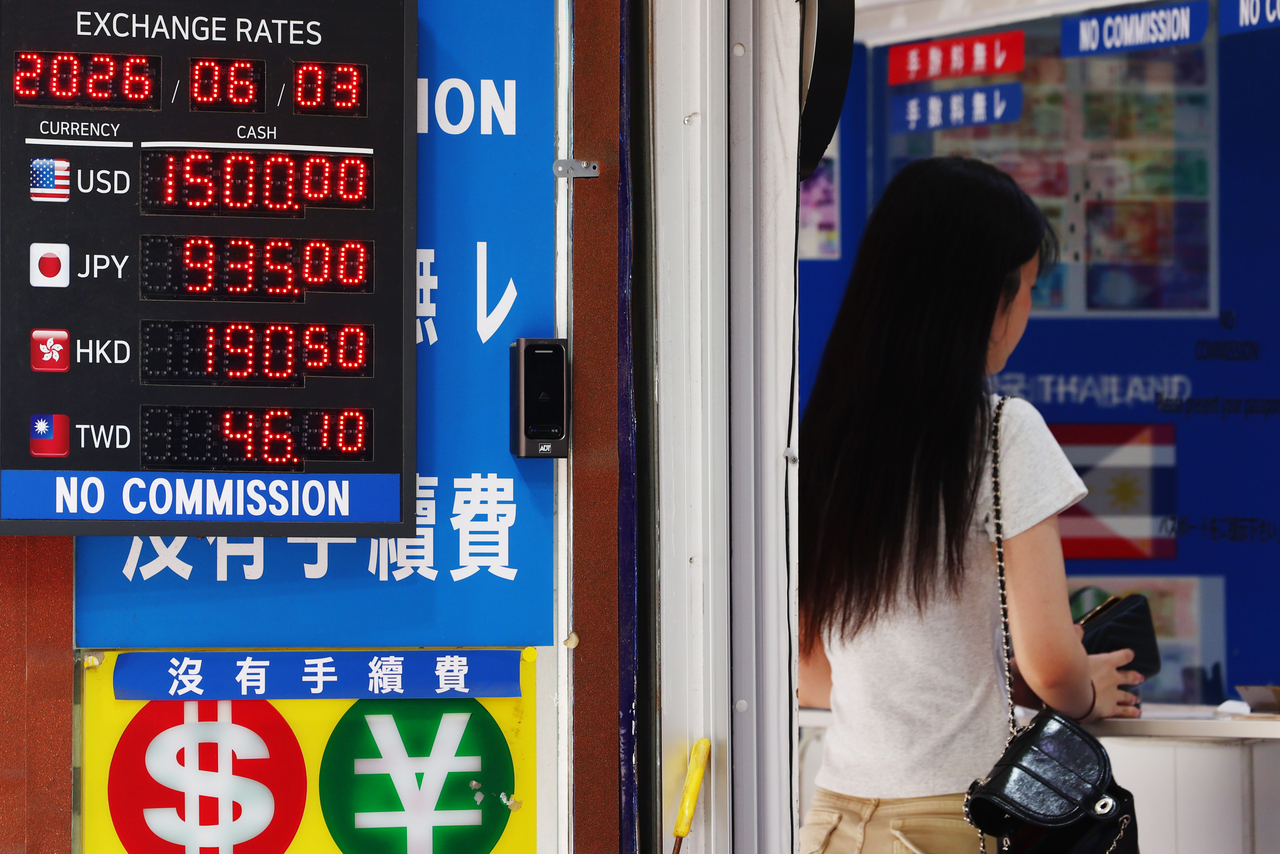 A currency exchange shop in Myeong-dong, central Seoul, Wednesday  (Yonhap)