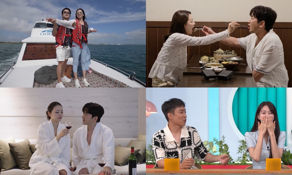 사진=KBS 2TV 제공