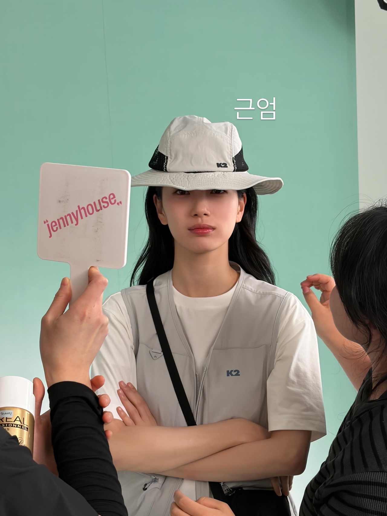 수지 채널