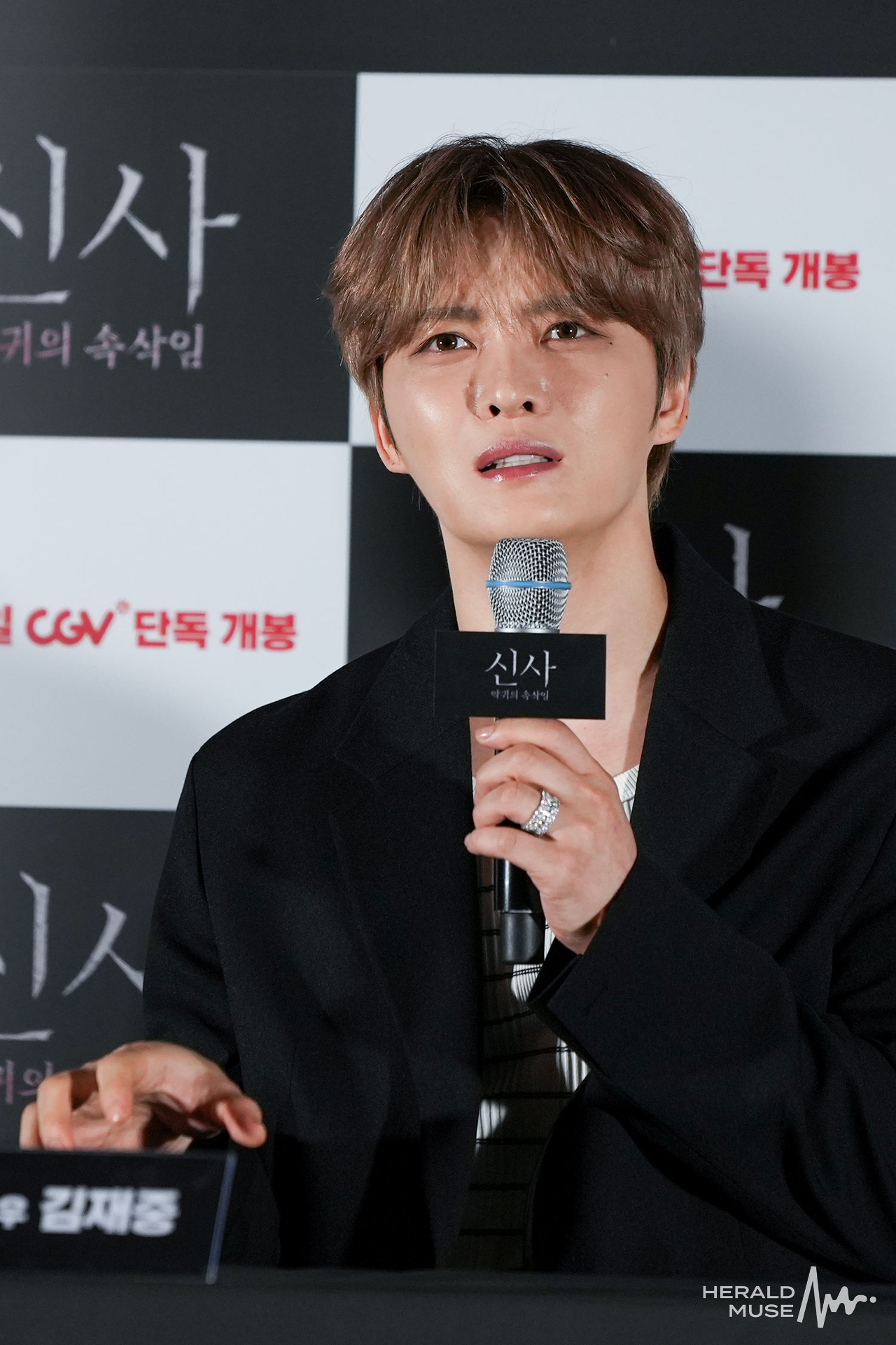 배우 김재중/사진=민경빈 기자