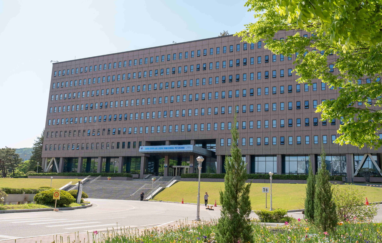 The Ministry of Justice building in Gwacheon, Gyeonggi Province. (Ministry of Justice)