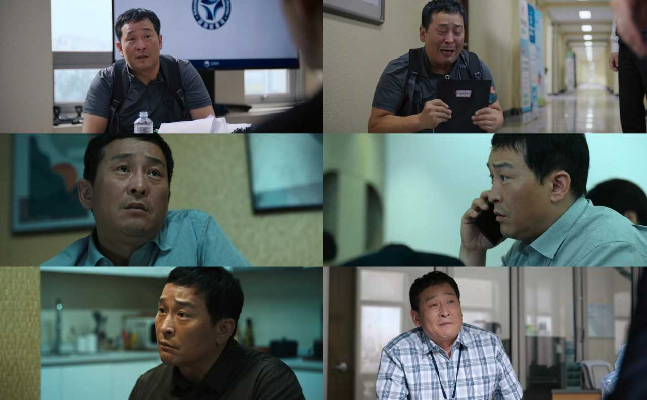 [넷플릭스 제공]