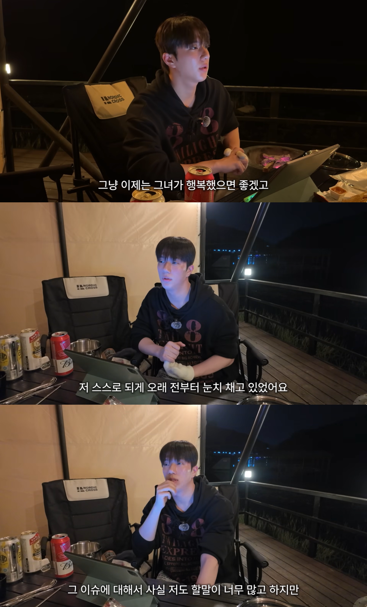 조유식 유튜브 캡처